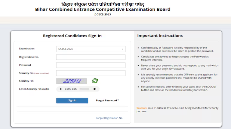 DCECE Bihar Polytechnic Result 2025 released