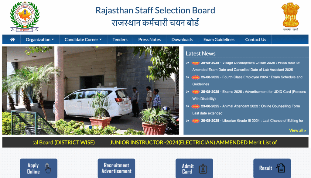 RSMSSB 4th Grade Exam Date 2025