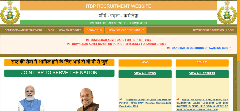 ITBP Constable Driver PET/ PST Admit Card 2025 OUT