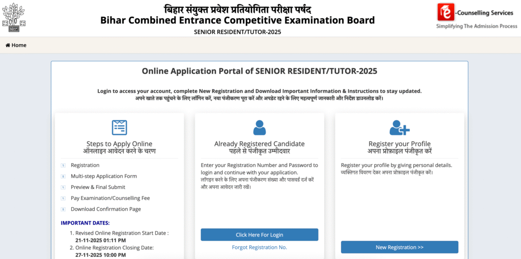Bihar BCECE Sr. Resident/ Tutor Online Form 2025