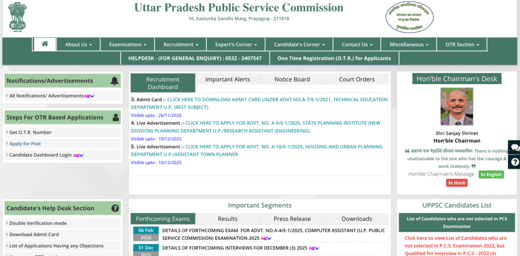 UPPSC Pre Result 2025